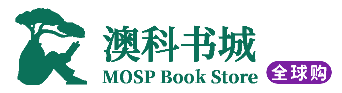 澳科书城 - MOSP Book Store